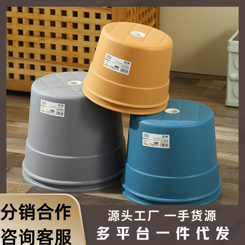 Маленький пластиковый табурет для детей, круглый, утолщенный, нескользящий, табурет для кофейного столика, низкий табурет для ванной, оптовая продажа