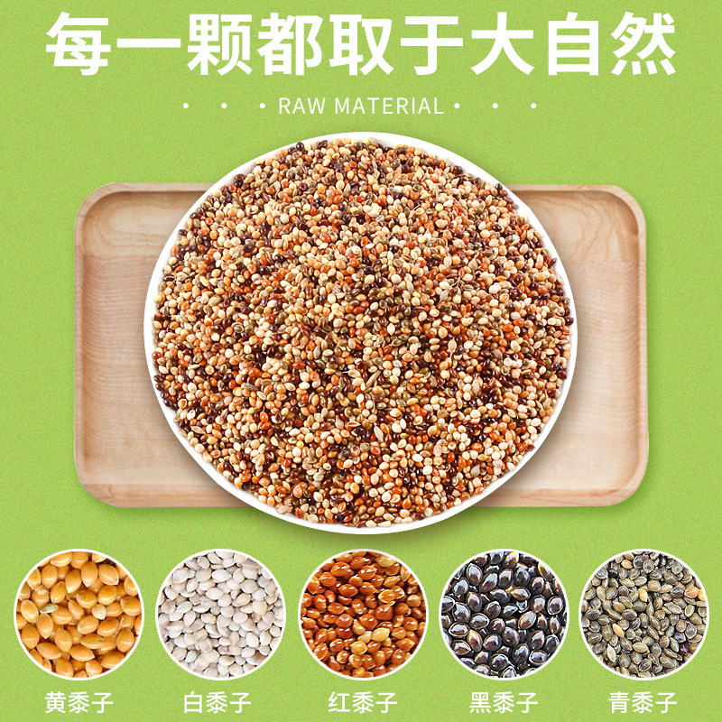 Parrot Feed Bird Food Bird Food Tiger Skin Black Phoenix Small Sun Feed Mixed Grain Bird Feed Five-Color Millet 1200ml