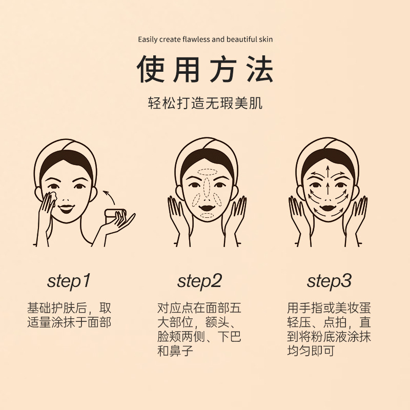 UDOU Light Mist Makeup Holding Foundation Makeup Front Base Ultra-thin Concealer Lasting No Makeup Card Powder Brightening Skin BB Cream