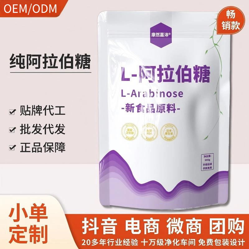 Чистая L-арабиноза, заменитель сахара, пребиотик, оптовый источник, завод OEM