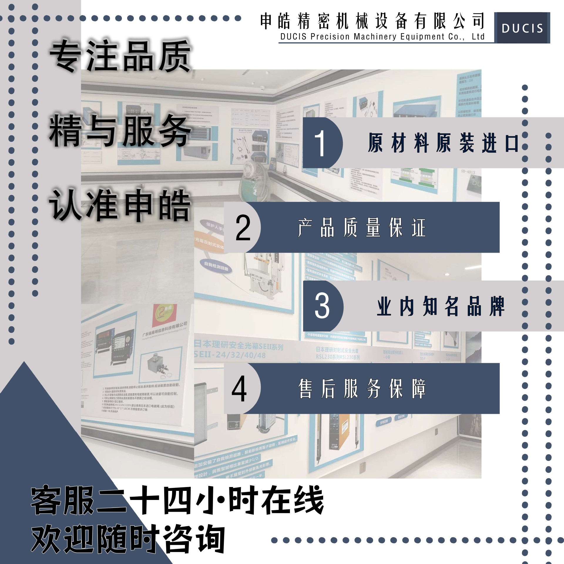 Japan sugiyama sugiyama electric lower dead center detector high precision 0.1cm m