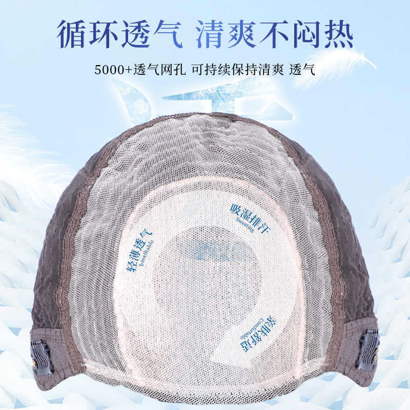 Large Scalp Wig for Women, Full Headband, Real Hair, Seamless, Invisible, Summer Thin, Natural Age-Reducing Bob Short Hair