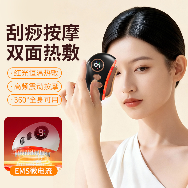 Cross-Border New Product Electric Meridian Brush Electric Scraping Instrument Tendon Massage Abdominal Massager Slimming Instrument Full Body Massage Home