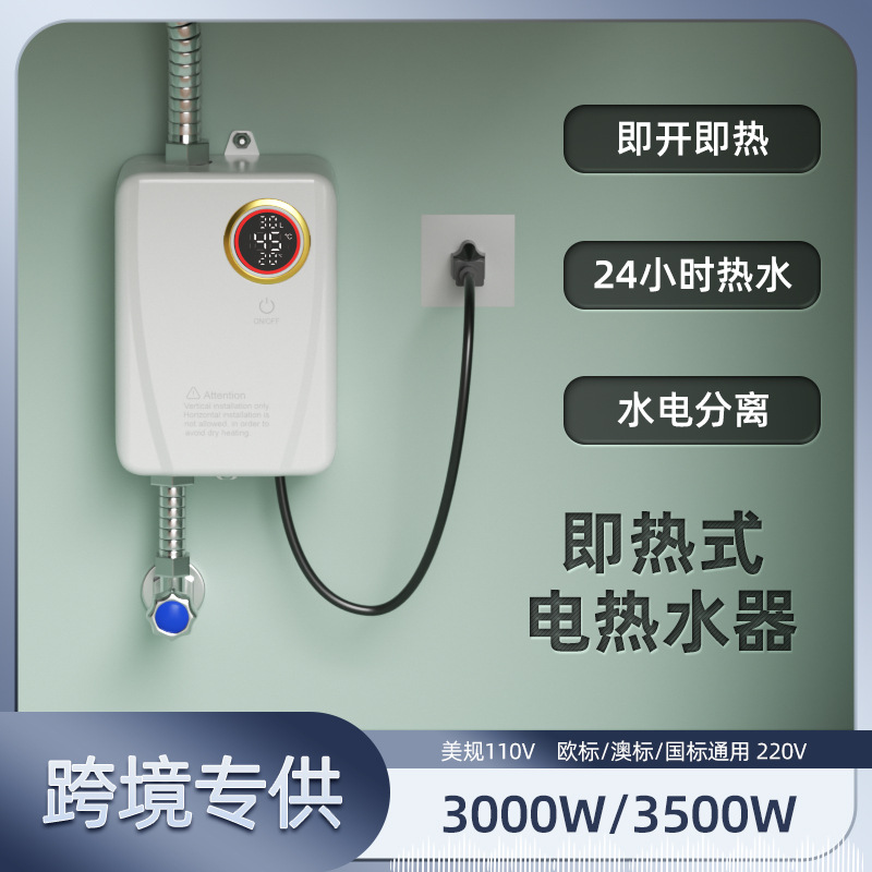Мгновенный водонагреватель для кухни и ванной, мини, быстрый нагрев