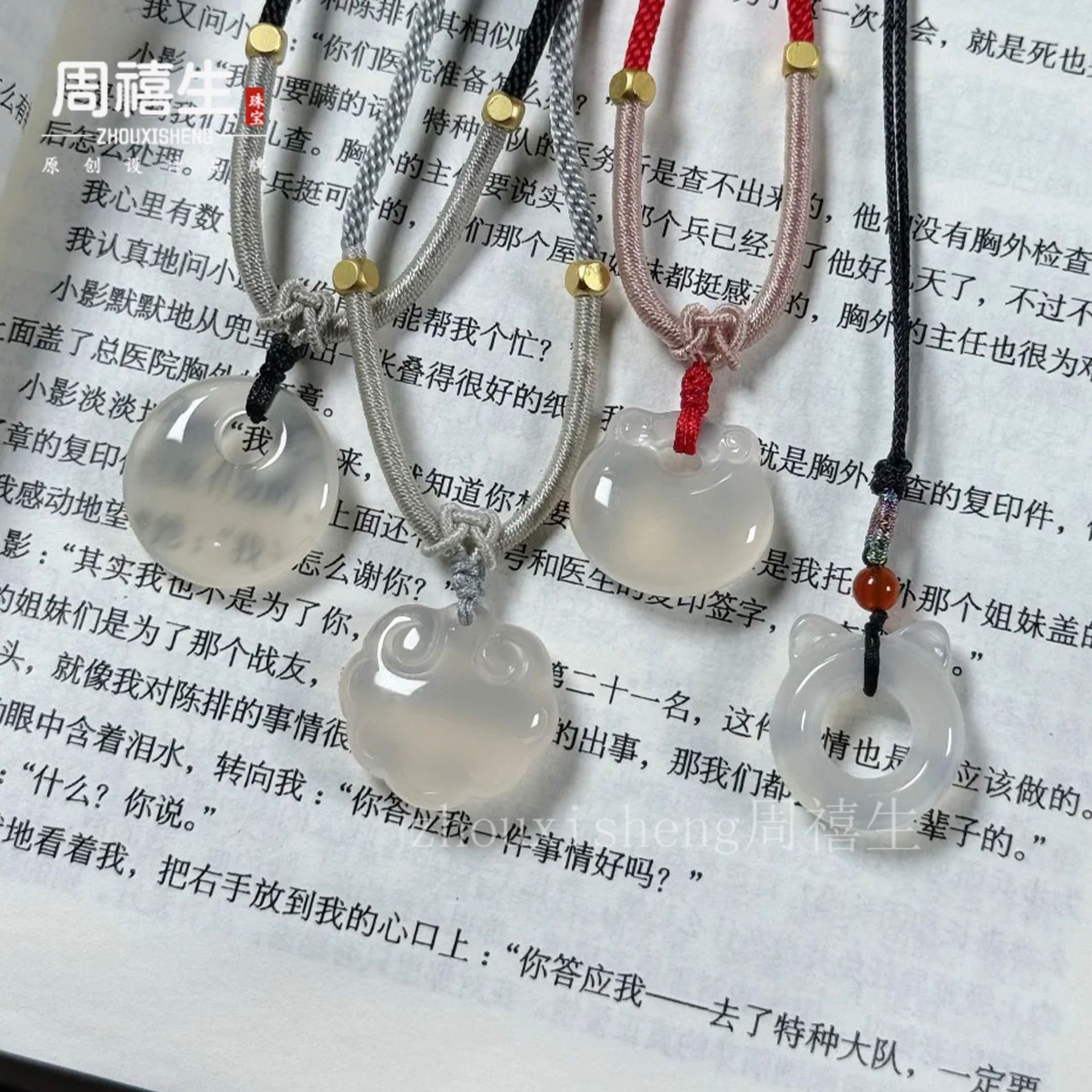 Ice Chalcedony Small Fortune Bag Pendant Mini Fox Jade Pendant White Ice Safe Buckle Pendant Keychain Accessories