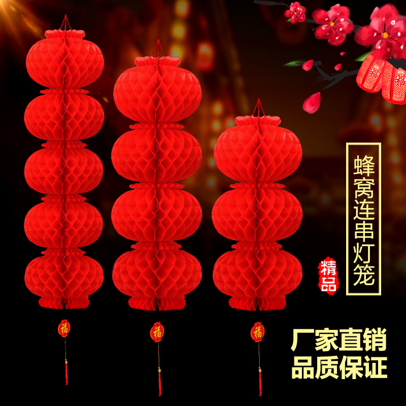 Manufacturer Wholesale Small Red Lanterns Wedding Celebration Festival New Year Red Lanterns Opening Decoration Shopping Mall New Year Goods Paper Lanterns