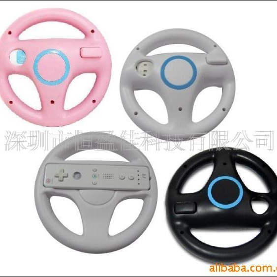Wii Mario Steering Wheel, Wii Full Circle Steering Wheel, Wii Steering Wheel, Wii Mario