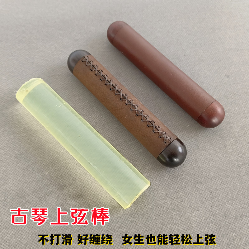 Струнодержатель для гуциня, прочная ПУ палочка для струн, эбеновое эластичное устройство, нескользящая стальная струна, универсальная