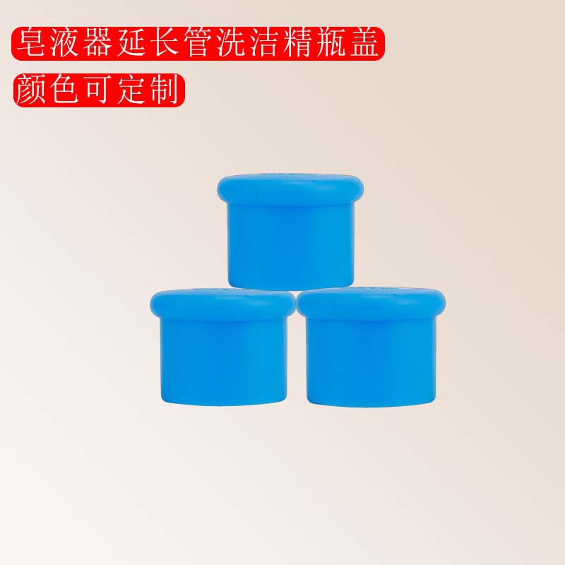 Заводская крышка для удлинительной трубки диспенсера мыла, универсальная пробка для бутылки дезинфицирующего средства
