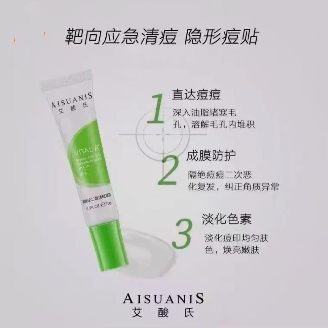 Azelaic Acid 20% Azelaic Acid Anti-Acne Gel Essence Soothes Acne 2% Salicylic Acid Fruit Acid Remover