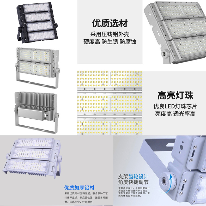 Floodlight Outdoor Highway Tunnel Square Time-Controlled Dimming Module Projection Lighting Fixture Led Tunnel Light