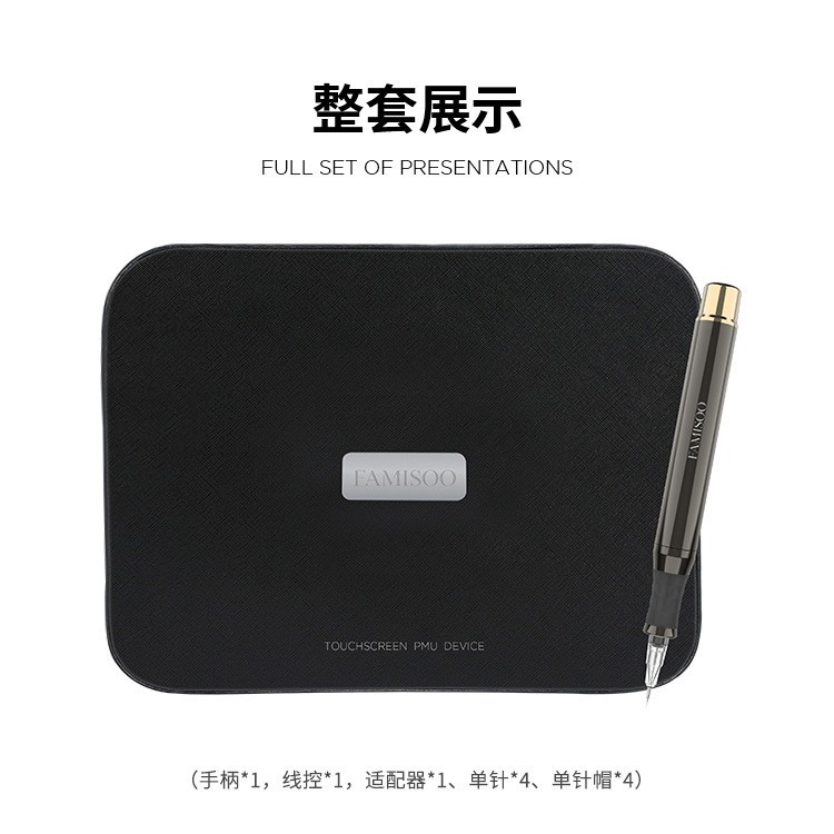 Embroidery Machine Famiso genuine goods Shark Half Throwing Machine Semi-permanent Eyebrow and Lip All-in-One Embroidery Machine Embroidery Instrument