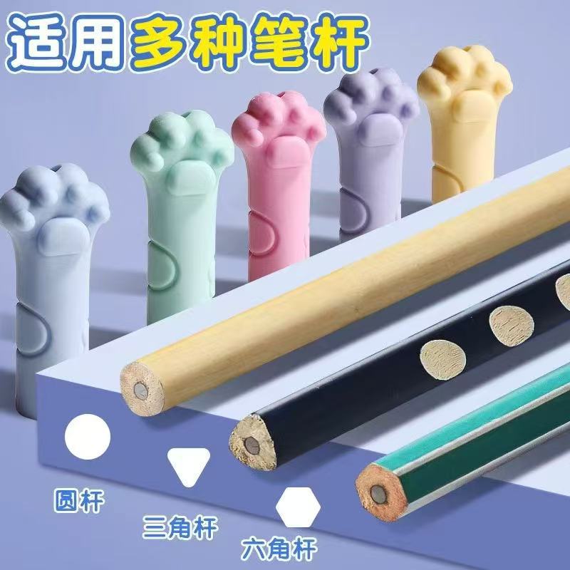 Cartoon Cute Cat Claw Shape Pencil Cap Pencil Tip Protection Pen Cover Student Stationery Kidsren's Pencil Cover Pen Holder