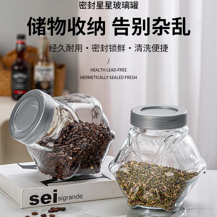 Утолщенная прозрачная стеклянная герметичная банка для хранения, пищевая банка для хранения злаков, орехов, сушеных фруктов и закусок