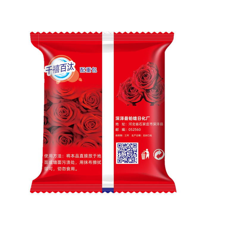 200g Wholesale Small Bags Weight Packs, Not Laundry Detergent, Small Gift Packs