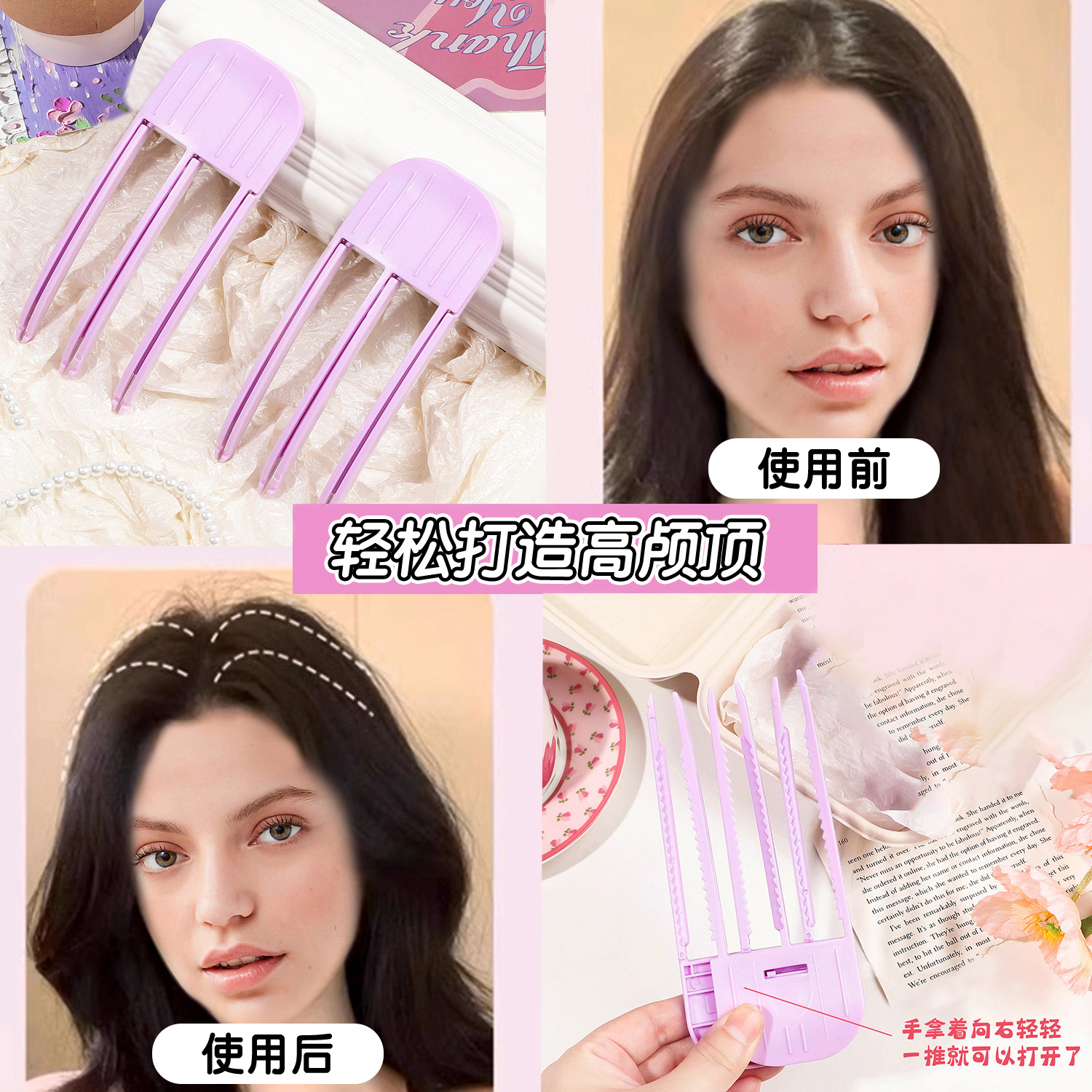 Wind Plastic Comb Cushion Hair Root Hairpin Women's Korean Style Internet-red High Cranial Top Fluffy Artifact Front Bangs Fluffy Clip Hair Accessories