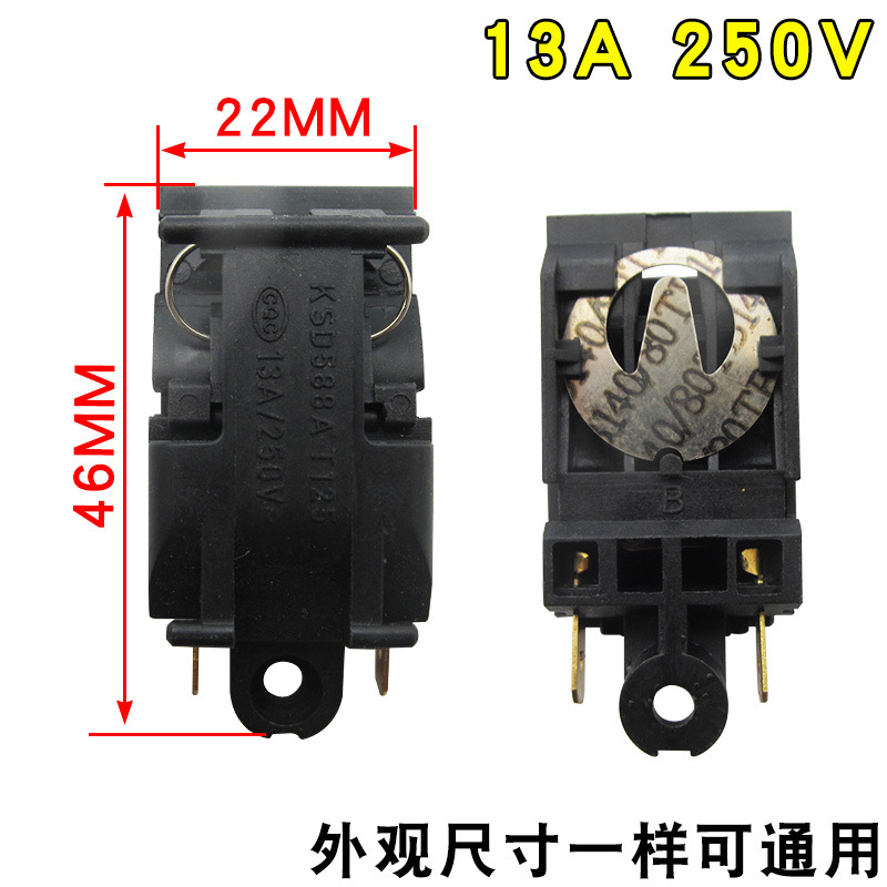 Kettle switch 16A/13A power electric kettle switch temperature control switch steam switch a variety of brand steam