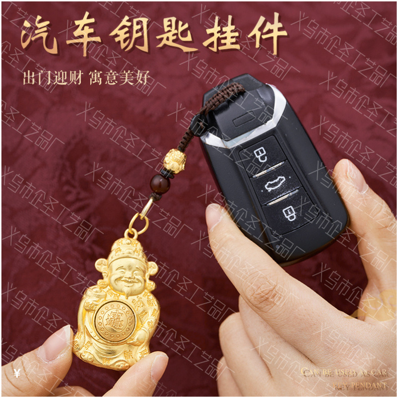Imitation Brass God of Wealth Keychain Alloy Rich God of Wealth Sand Gold Small God of Wealth Attracts Wealth and Treasures
