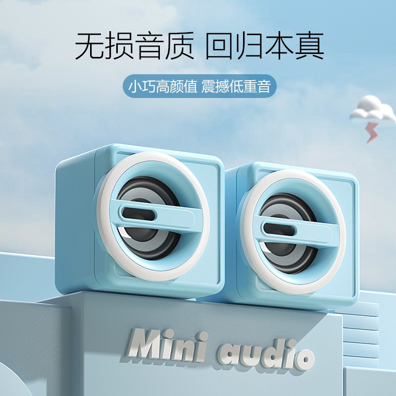 Desktop Computer Audio Mini Speaker Heavy Bass Wired Usd High Volume High Quality 2.0 Small Pair Box