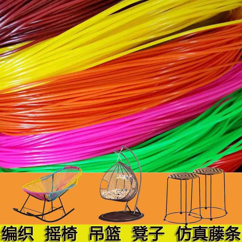 Xt Rattan Weaving DIY Material Pe Rattan Plastic Rope Flat Piece Rattan Repair Hanging Basket Rocking Chair Backrest Chair
