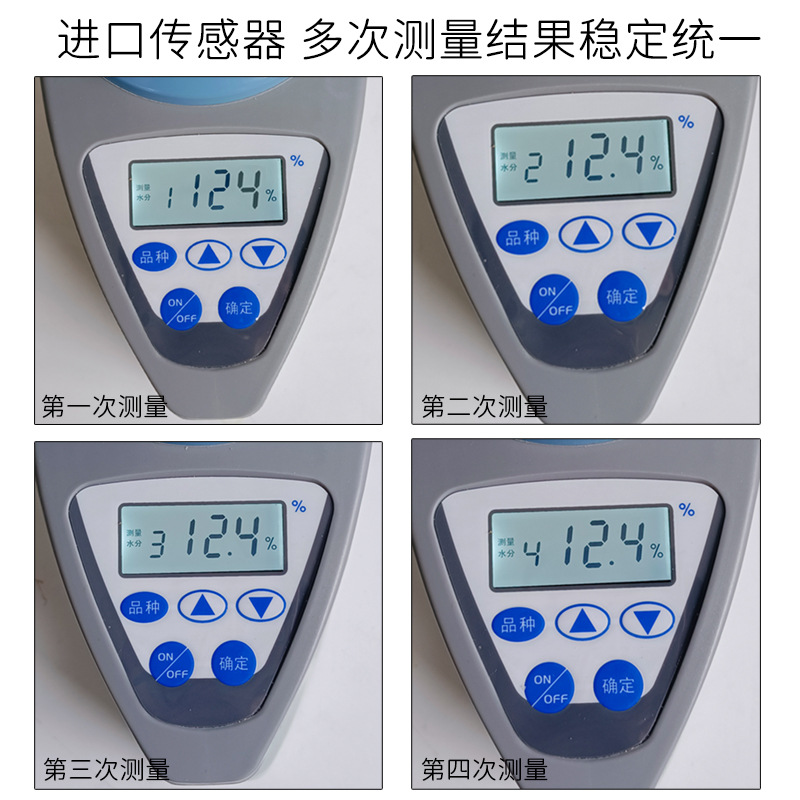 Grain Moisture Meter LDS-1G Grain Moisture Meter Corn Moisture Meter Moisture Test Instrument