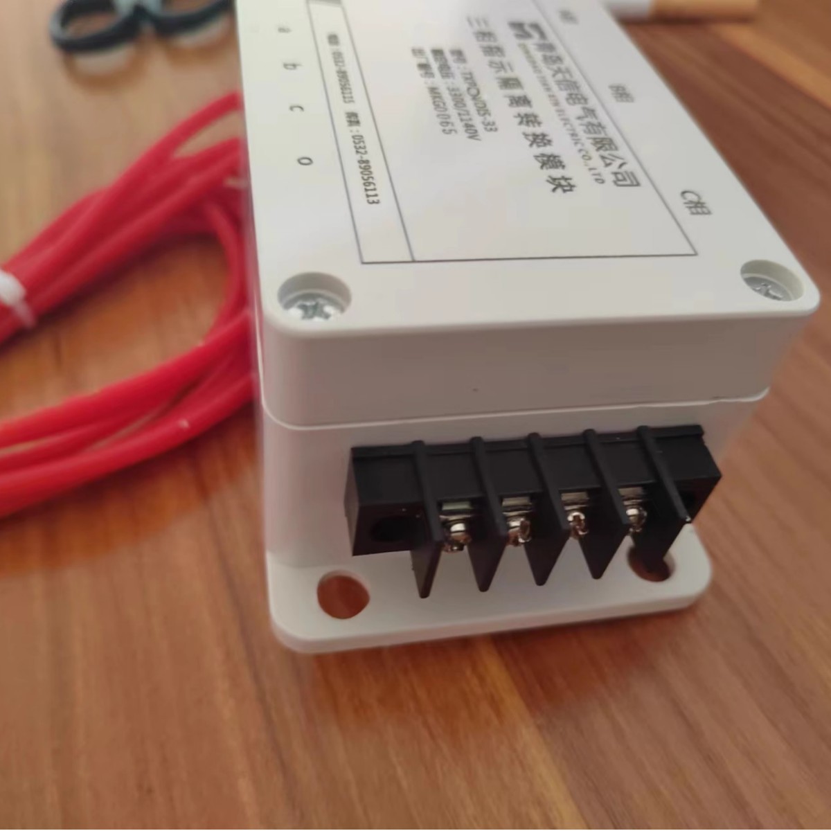 Qingdao Tianxin Three-Phase Indication Isolation Conversion Module Txpowdis-33