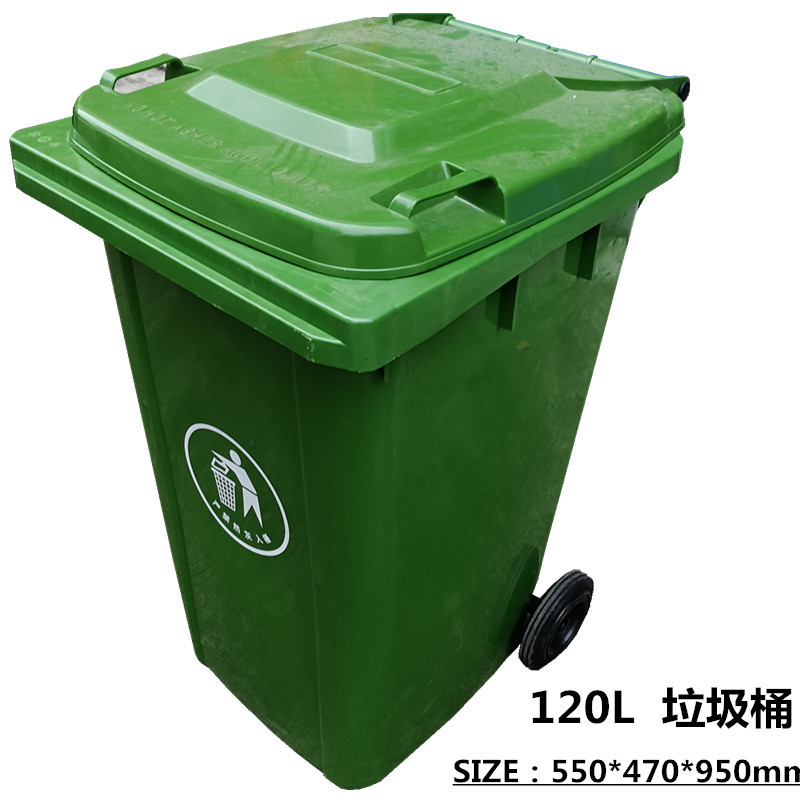 120 Liter Plastic Trash Can with Wheels, Commercial Large-Capacity Sanitary Outdoor Catering Peel Box with Lid