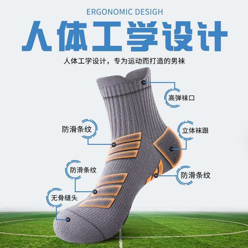Running Socks Men's Mid-Calf Socks Deodorant Thickeneded Anti-Slip Towel Bottom Men's Marathon Basketball Professional Sports Socks