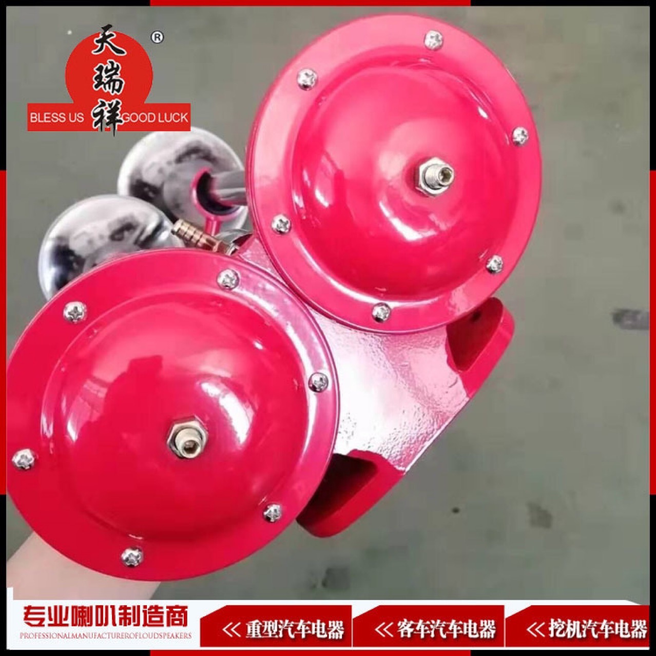 Wholesale New Double Tube Stainless Steel Horn Marine Treble Horn