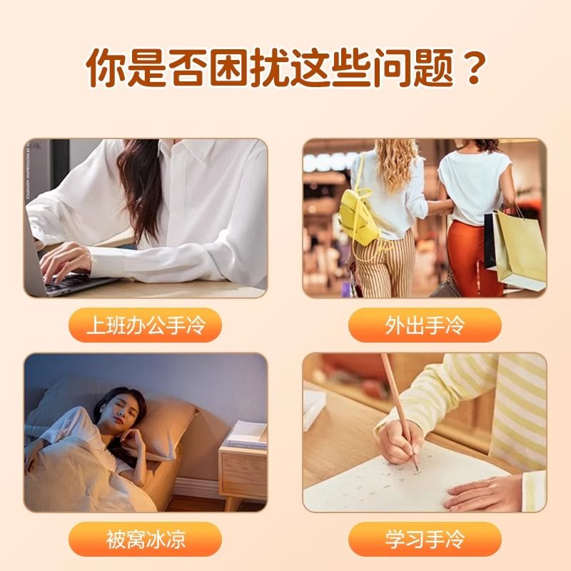 Self-Heating Hand Warmer, Wearable Hand Warmer, Disposable Winter Hot Compress Foot Warmer, Portable Student Hand Warmer