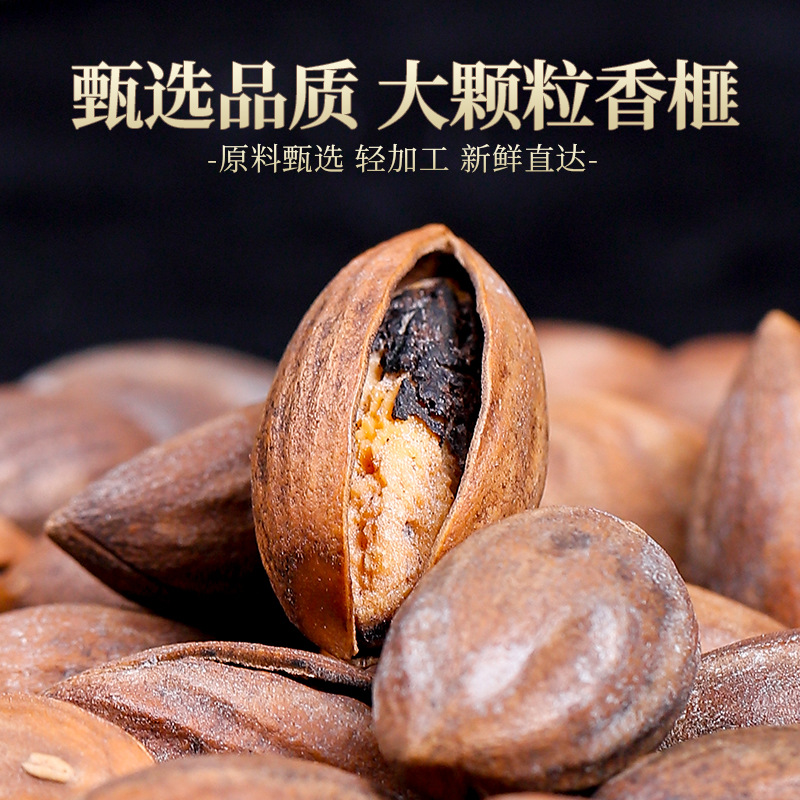 Hand-Peeled Torreya Seeds, New Stock from Zhuji, Bulk Original Flavor, Salt-Baked, Crispy, Nostalgic Leisure Snack Nuts