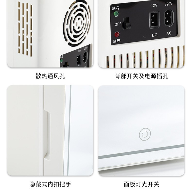 Mini Beauty Fridge Mini Small Refrigerated Unit for Cross-Border Rental Apartments, Offices, Dormitories, Silent Single-Person Use for Cosmetics