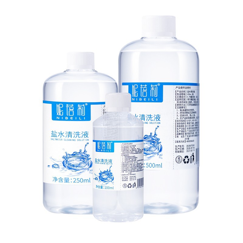 0.9% physiological salt water 500ml sodium chloride salt water cleaning solution one-piece delivery ni Beili