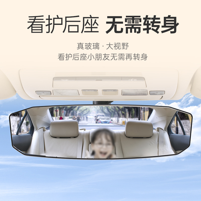 Cross-Border Car Wide-View Auxiliary Mirror Reflector Car Reversing Mirror Infinity Wide-Angle Curved Mirror Baby Mirror