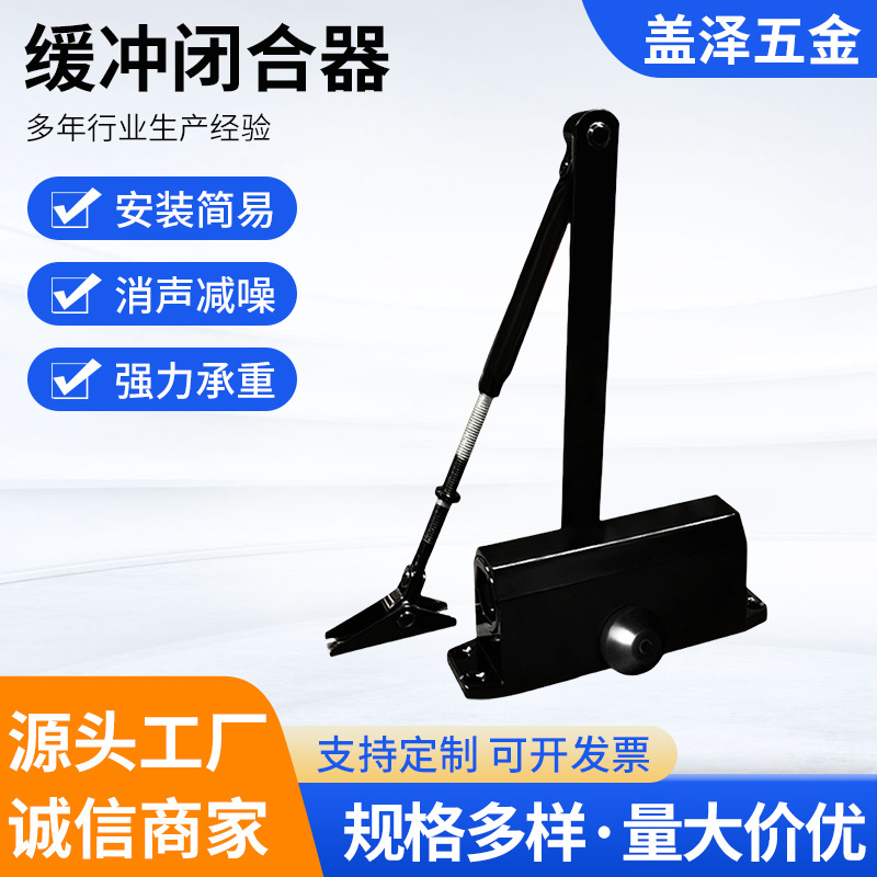 Упор для противопожарной двери для дома, автоматическое закрытие двери, черный, большой, средний, малый, самораскрывающийся механизм, оптовая продажа