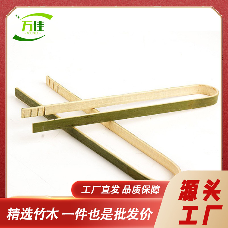 Длинный бамбуковый зажим для пищи, для куриных крыльев, деревянные палочки для жарки, для паровых булочек, универсальный острый зажим