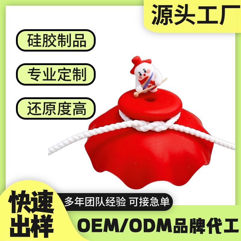 Крышка для чашки из силикона, детали из пищевого силикона, пробка, обработка, силиконовый ключ для переключателя оптом от завода в Дунгуане на заказ