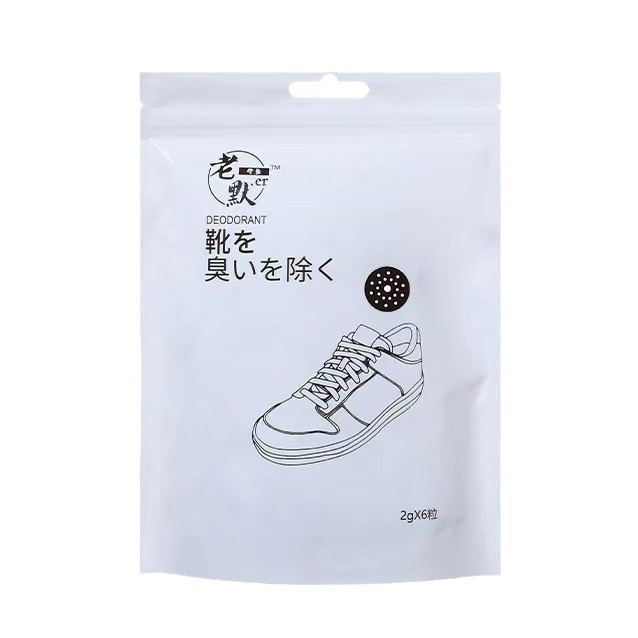 shoes and socks deodorant ball household shoe cabinet deodorant air freshener deodorant artifact indoor odor removing shoes and socks deodorant ball