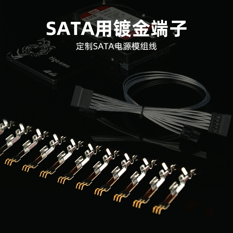 JMT Taiwan Jie Shi Mei sata gold plated terminal hard disk interface pin parallel port hard disk male shell with gold plated pin