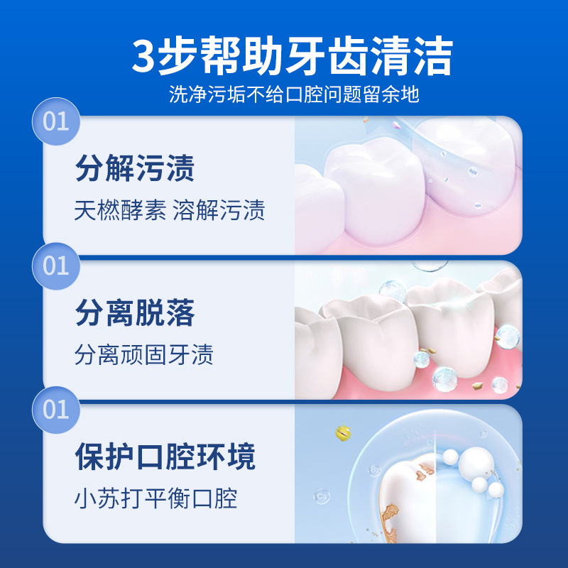 Tooth Powder Freshens the Mouth, Removes Stains, Pearl Tooth Cleaning Powder, Probiotic Tooth Powder, Tooth Cleaning Powder, Mouthwash, Freshens Breath