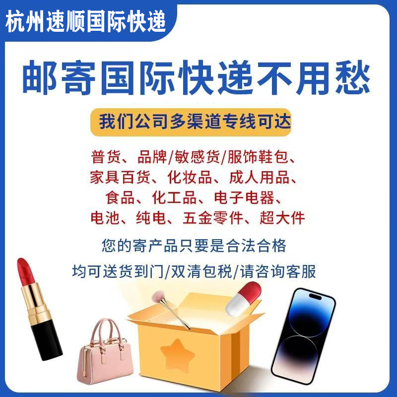 Liyang Radar Laser Rangefinder Camera Car to Honduras Nicaragua Fedex International Express