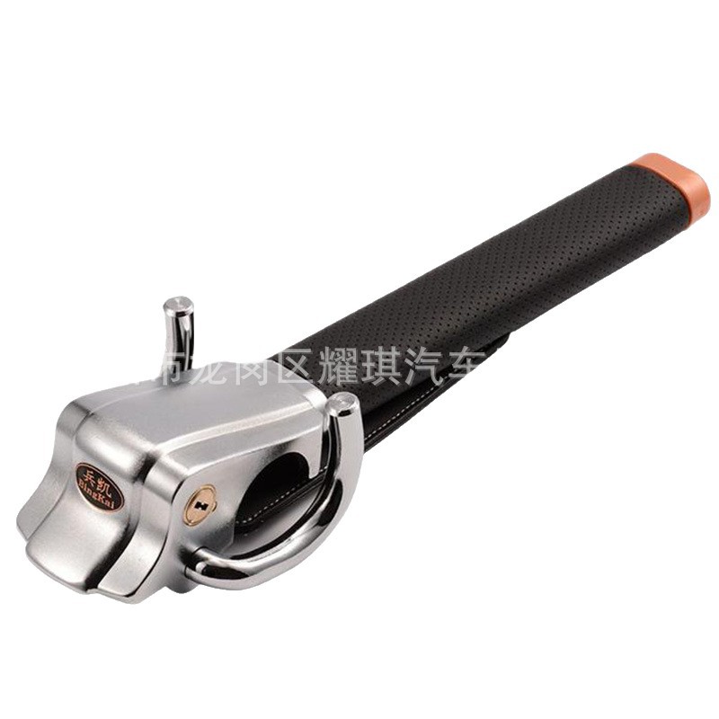 Car Steering Wheel Lock Air Bag Alarm Multi-Function Car Anti-Theft Front T-Shaped Lock Export Hot-Selling Car Lock Factory