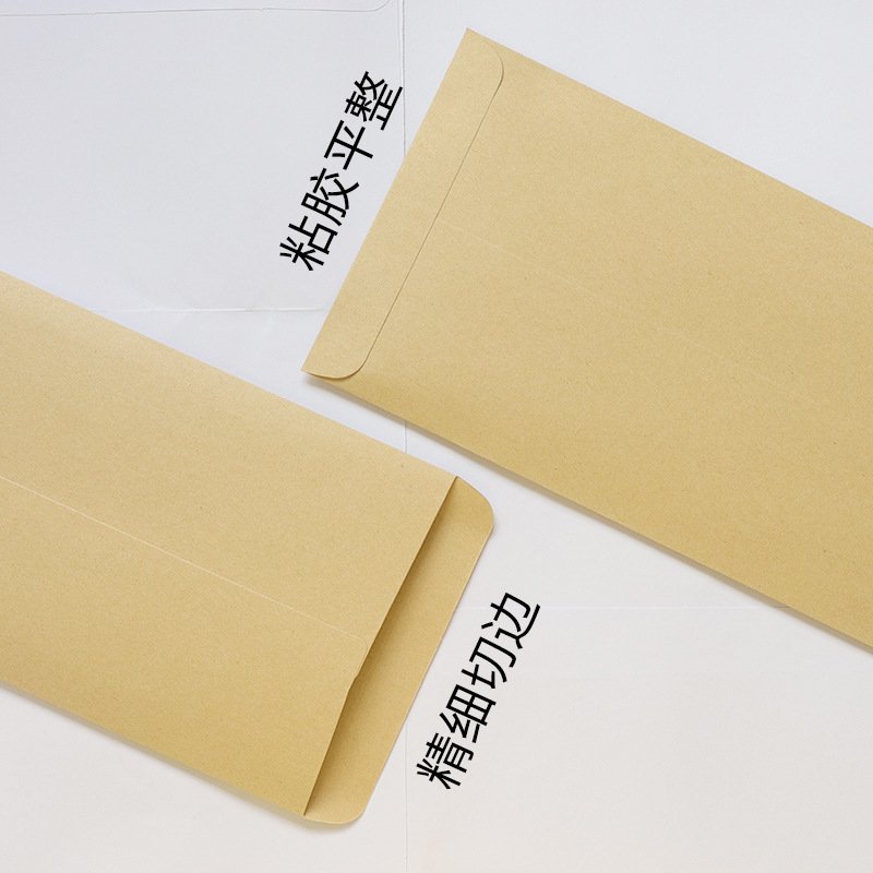 Yellow blank wordless envelope wholesale a4 kraft paper thickened invoice envelope kraft paper bag set printing production