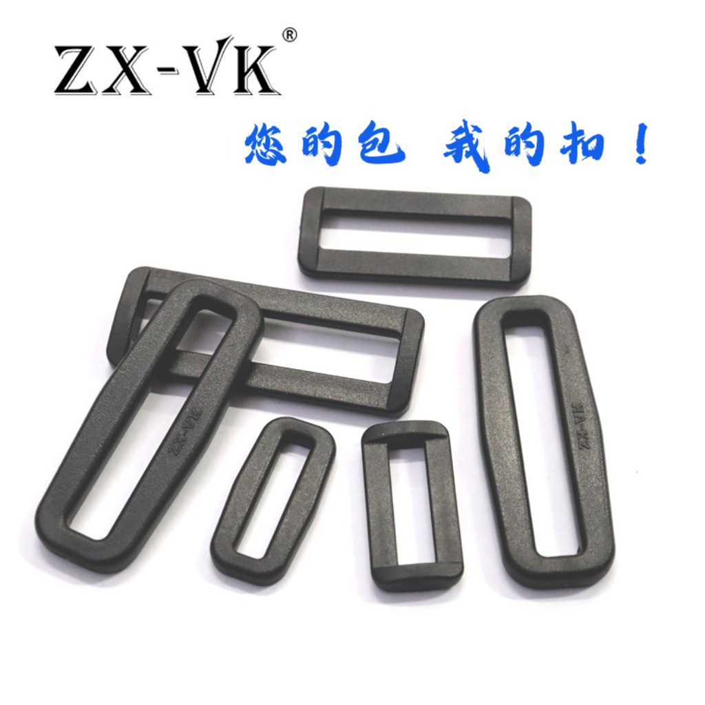 Factory Direct Sales Black and White Spot Plastic Square Buckle, Word Buckle, Second Gear Buckle, Webbing Adjustment Buckle, Plastic Buckle
