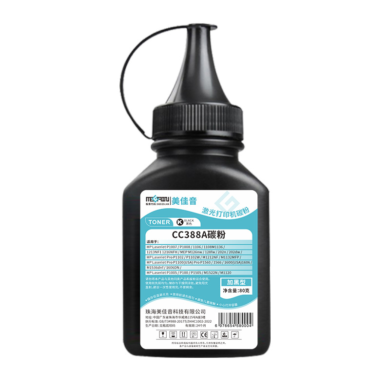 Suitable for 388A Toner HP CC388A toner cartridge P1106 1007 1008 m1131216 Toner plus Black