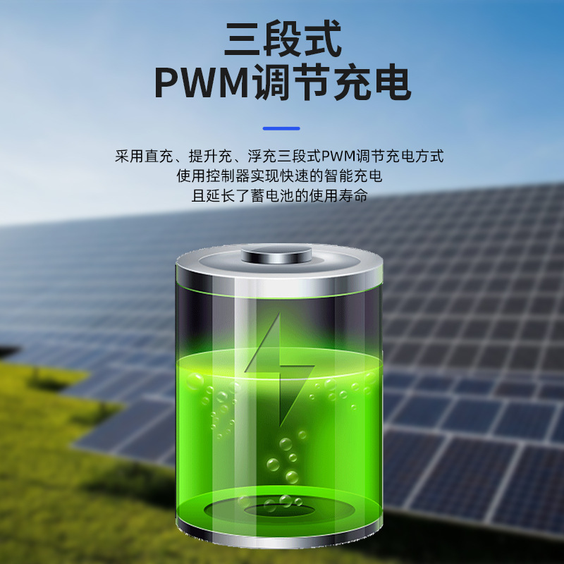 Customized Cross-Border Pwm Solar Controller 10A20A30A60A Photovoltaic Solar Battery Charging Controller