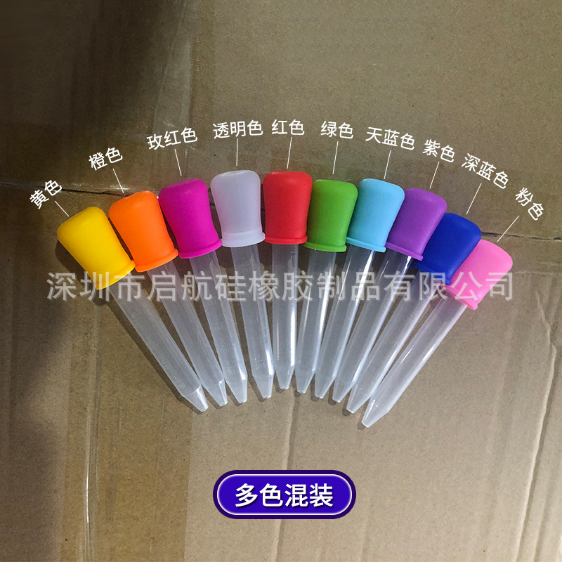 Silicone Dropper 5ml Scale Silicone Dropper Factory Outlet Children Drug Feeder Baby Drug Feeding Baby Water Feeding