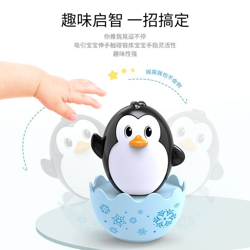 Baby Rattle Tumbler Toy Cute Penguin Cute Rabbit Cute Chicken Mini Tumbler Kidsren Kindergarten Gift Gift