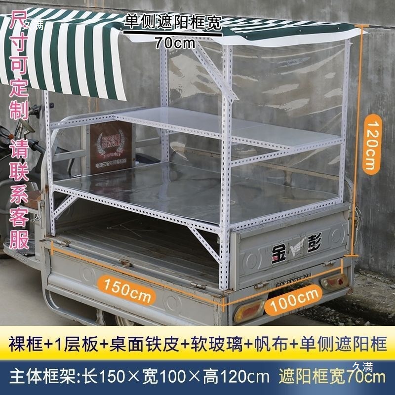 Snack Cart, Multi-Functional Dining Cart, Commercial Restaurant, Mobile Fried Stall, Breakfast Electric Three-Wheeled Rv, Barbecue Push.