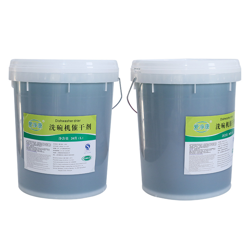 Manufacturer Supplies Aijingkang Dishwasher Dryer 20L Dishwasher Special Detergent Dryer Set Wholesale